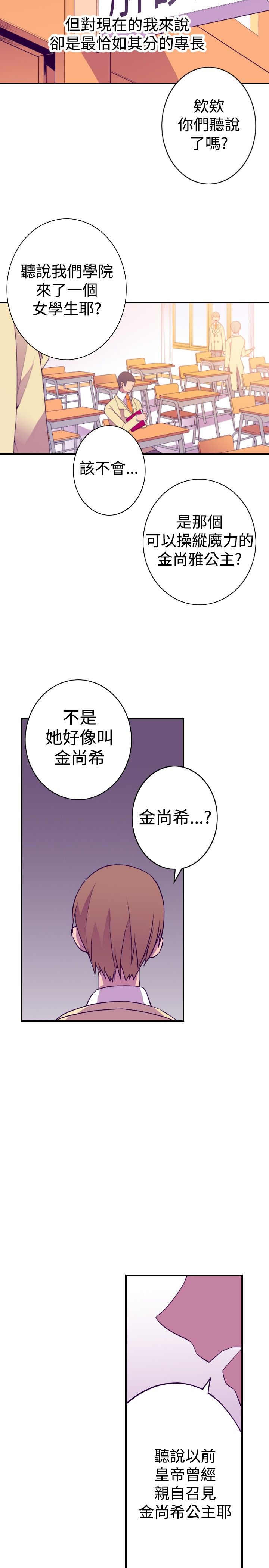第49话14
