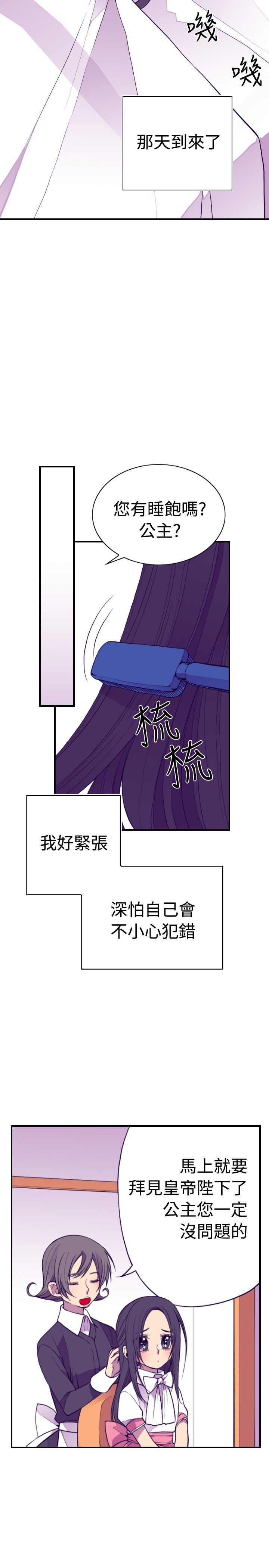 第32话15