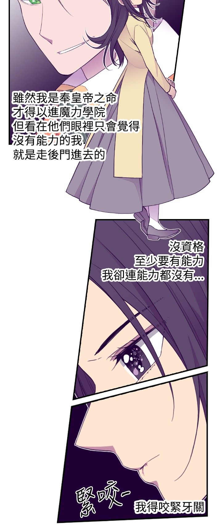 第49话7