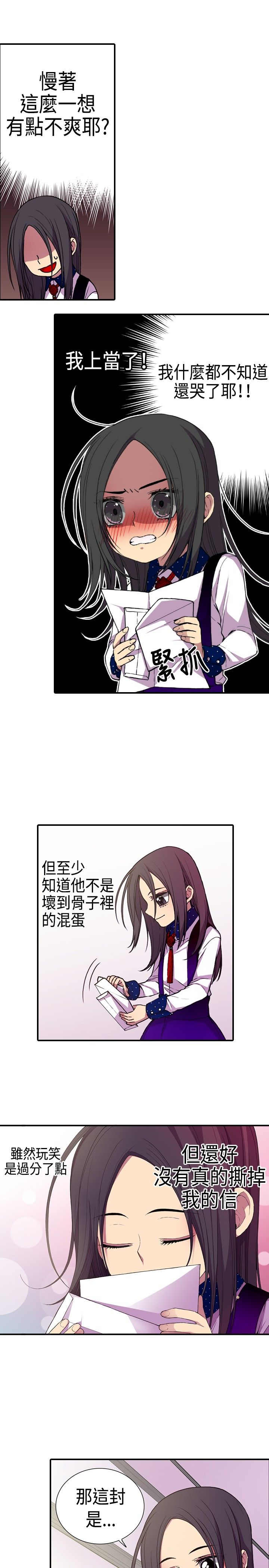 第13话13