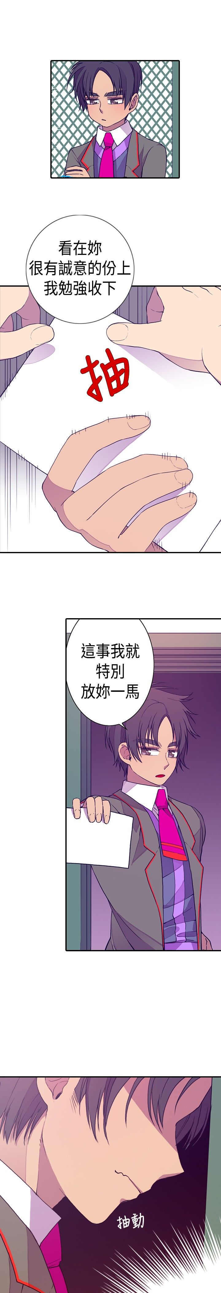 第14话20