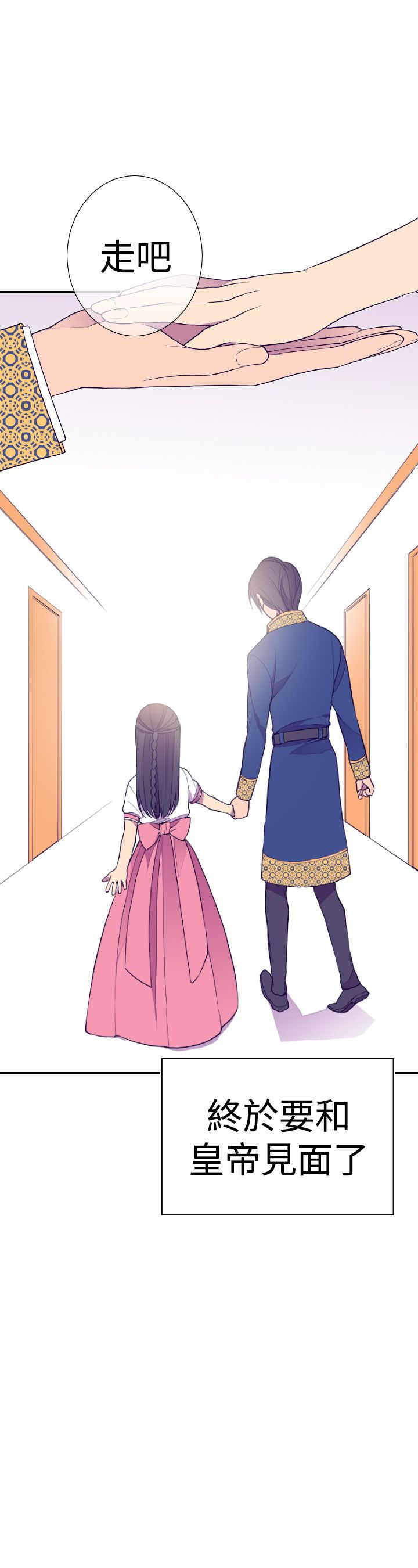 第32话21