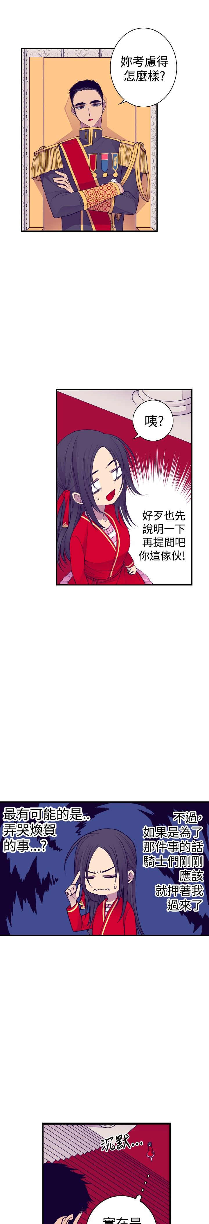 第42话16