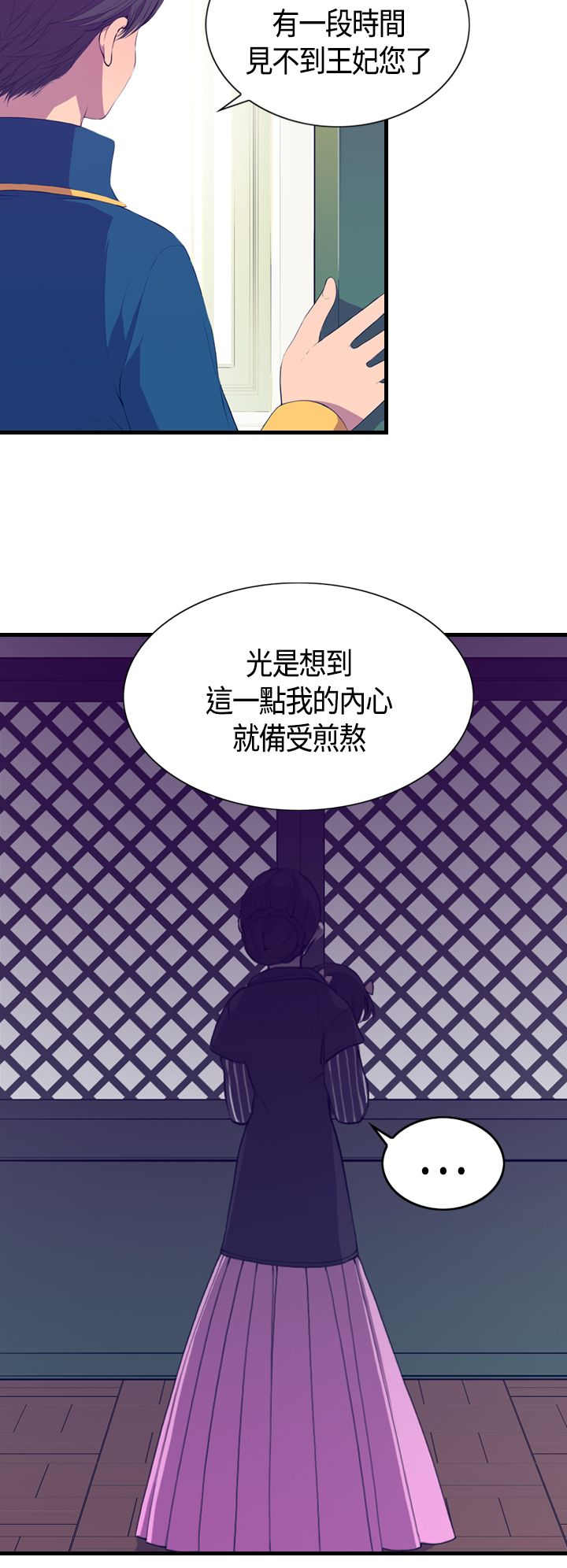 第3话7