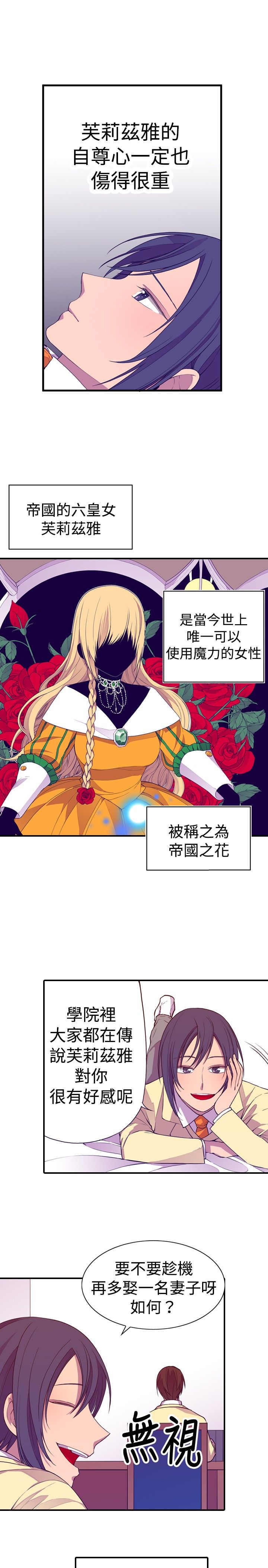 第15话6