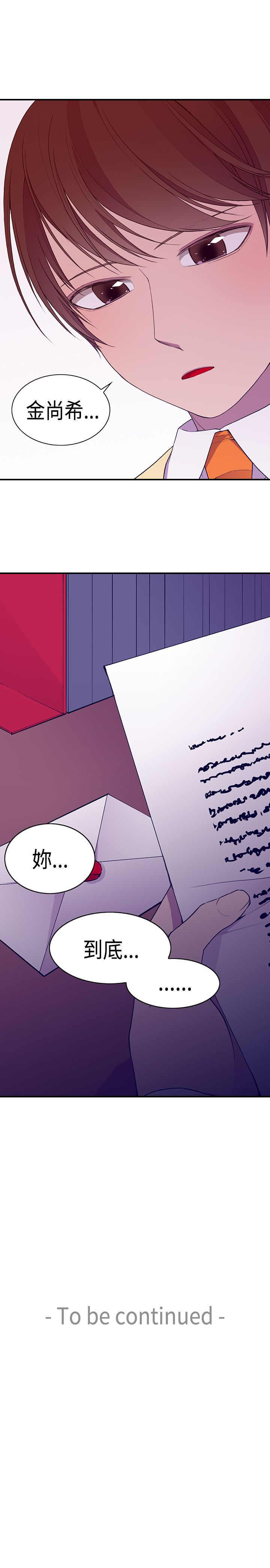 第14话36