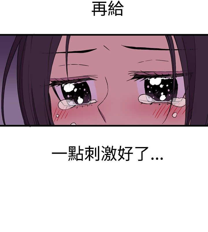 第16话23