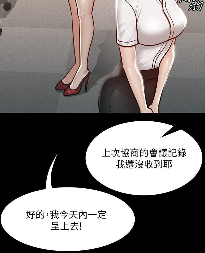 第39话6