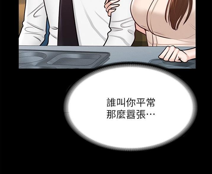 第9话29