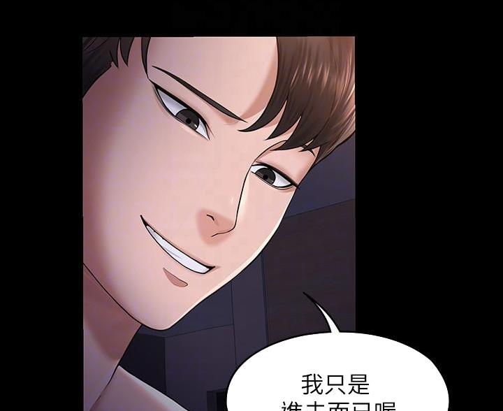 第48话33