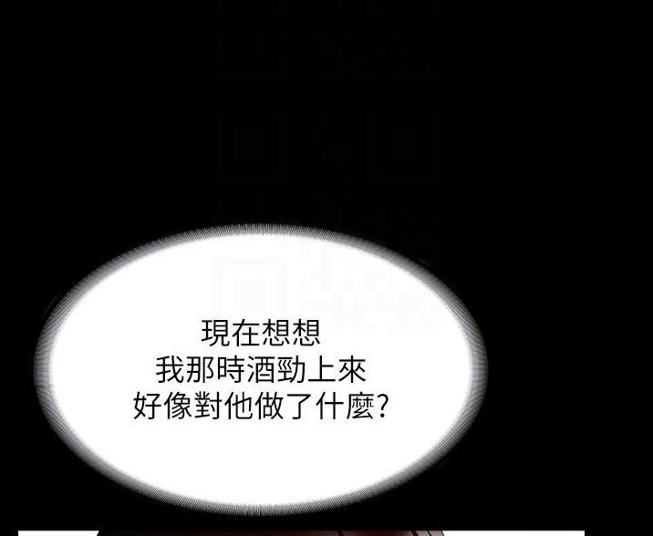第9话11