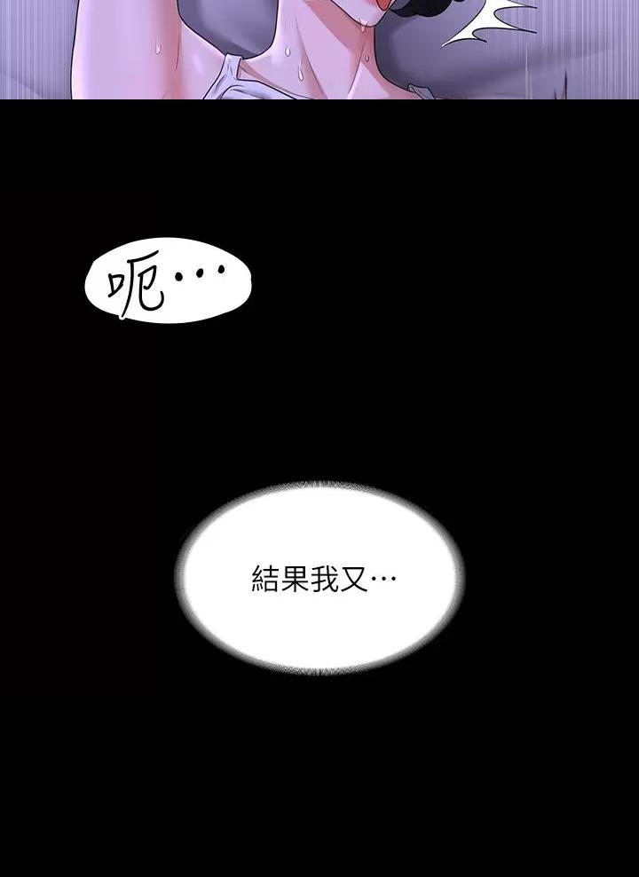 第68话36