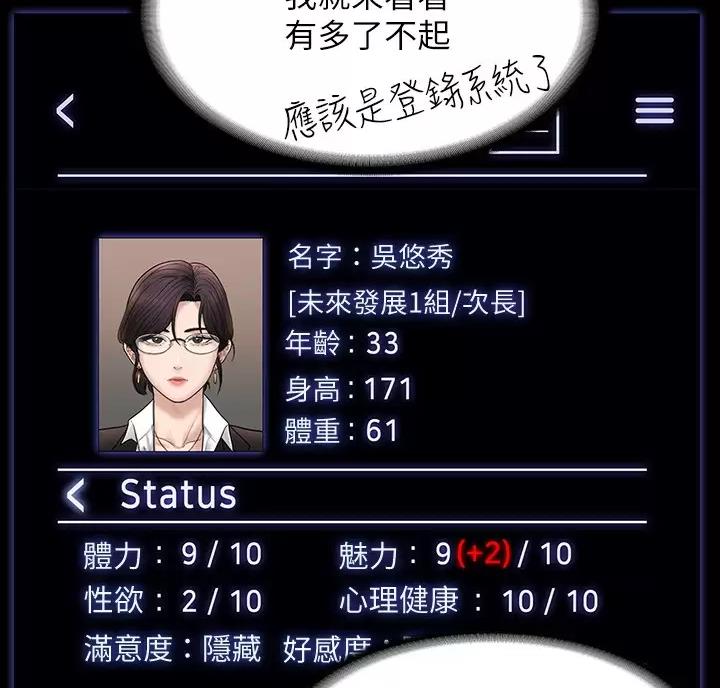 第60话10