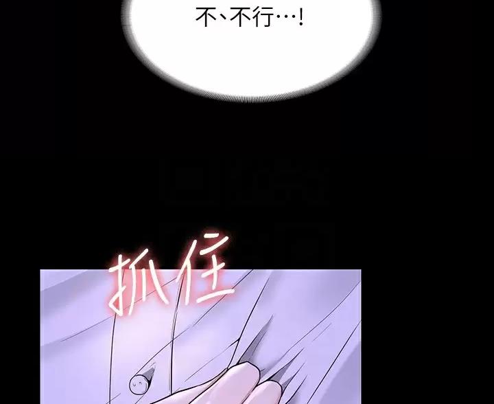 第57话5