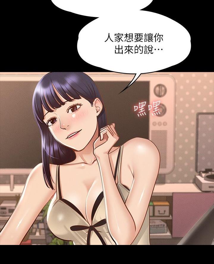 第31话13