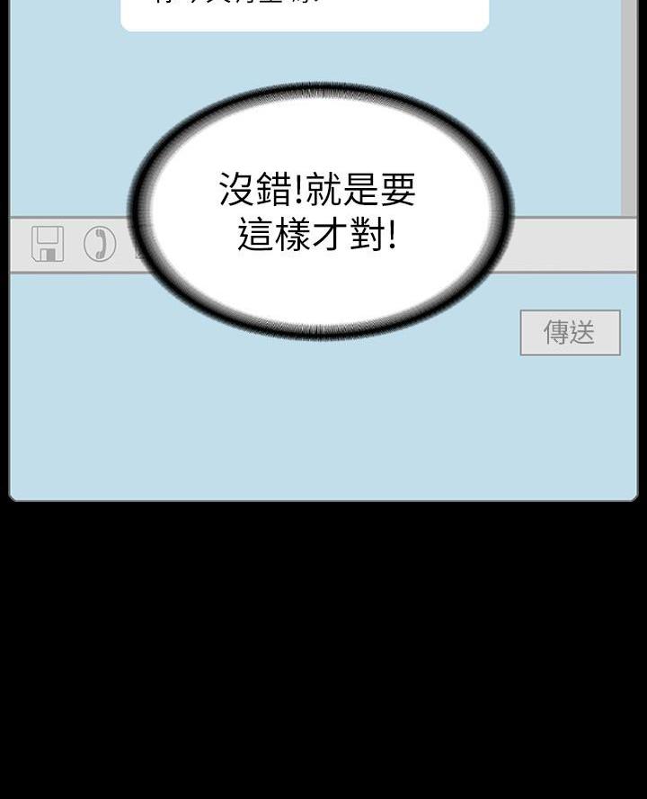 第39话52