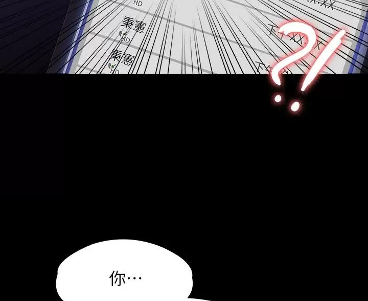 第58话7
