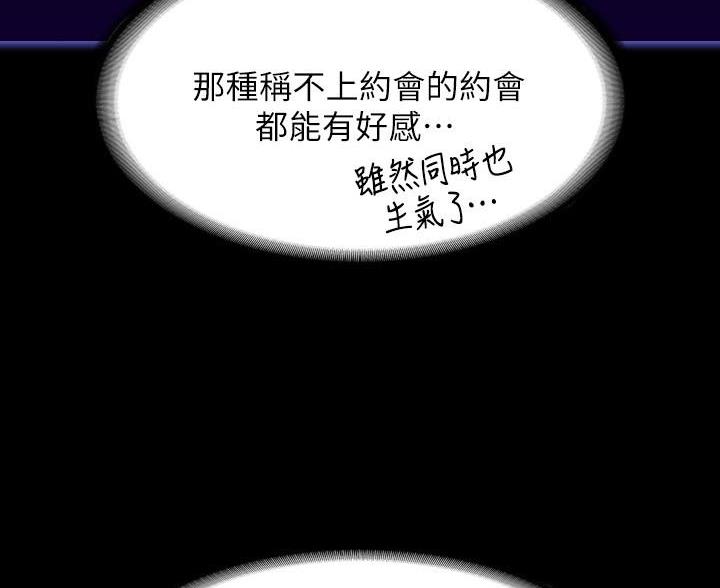 第51话40