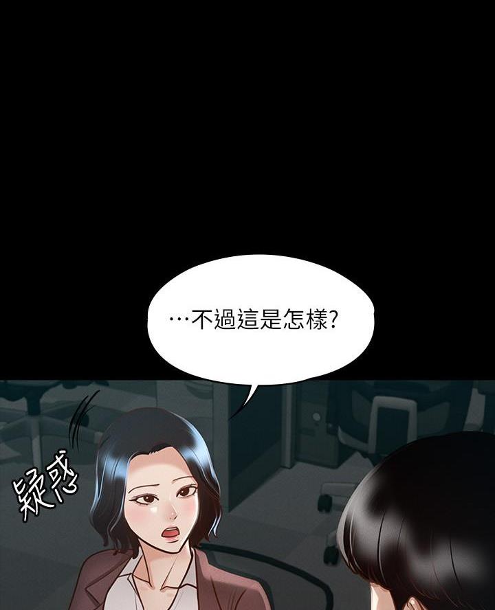 第39话25