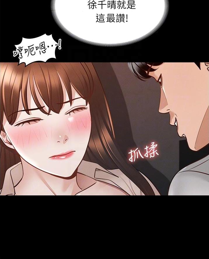 第26话20