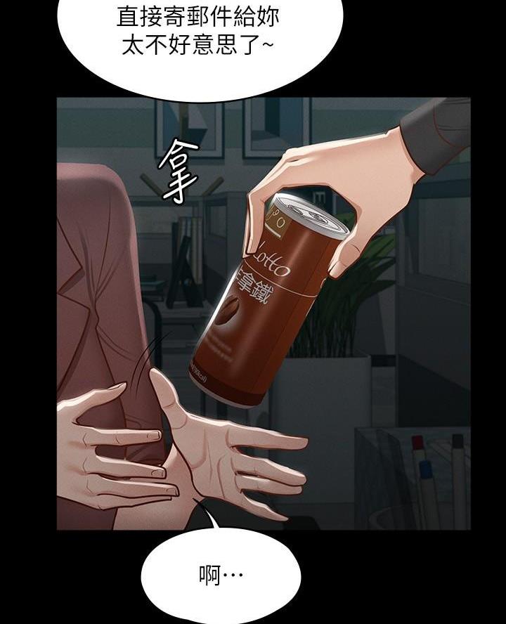 第39话38