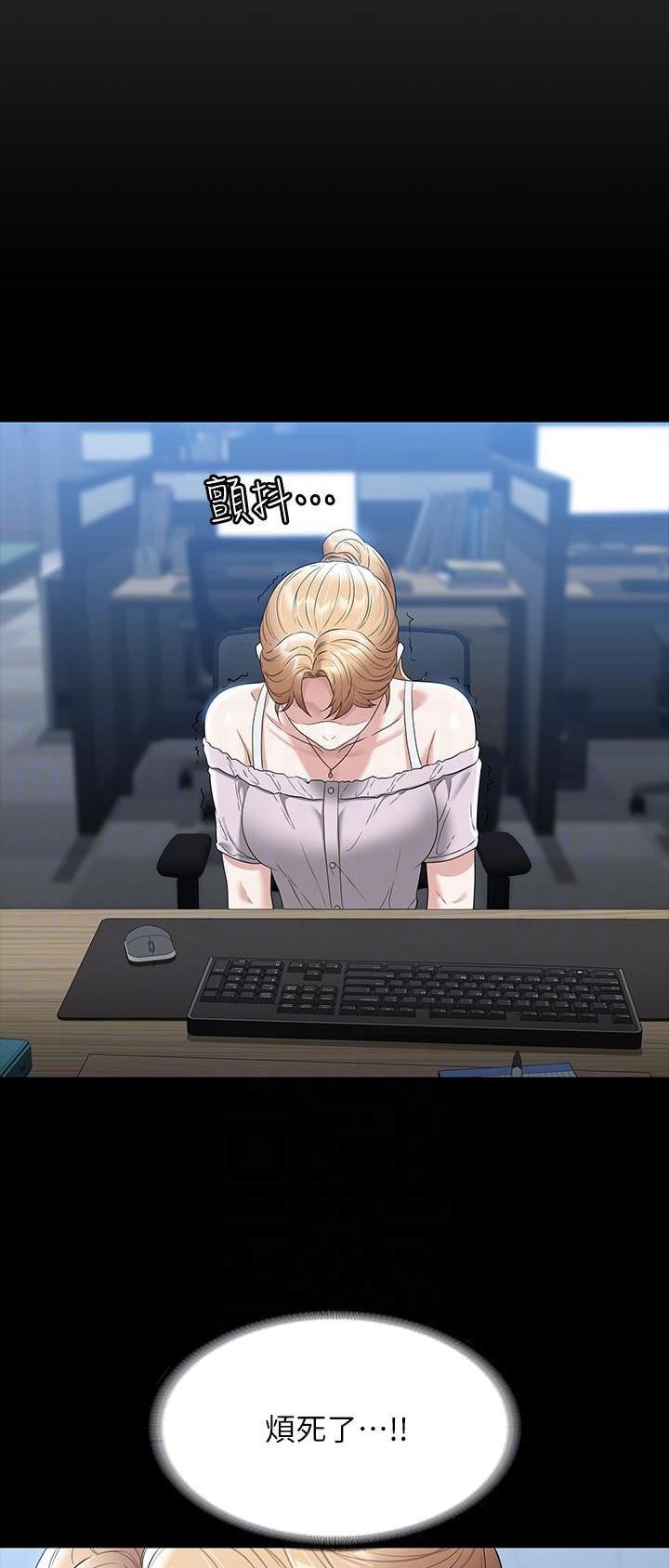 第97话17