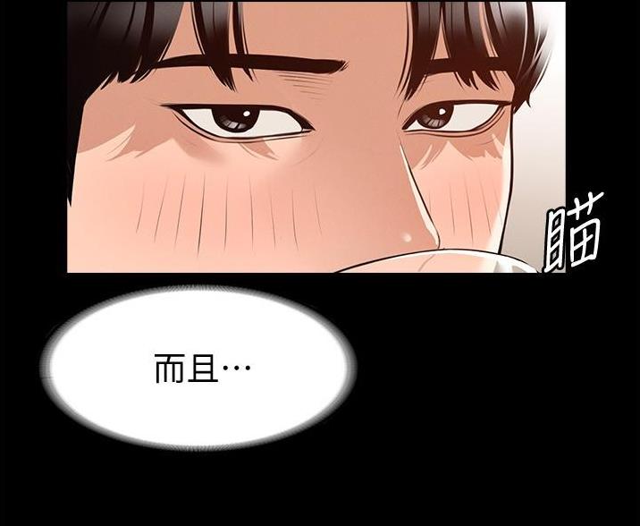 第4话9