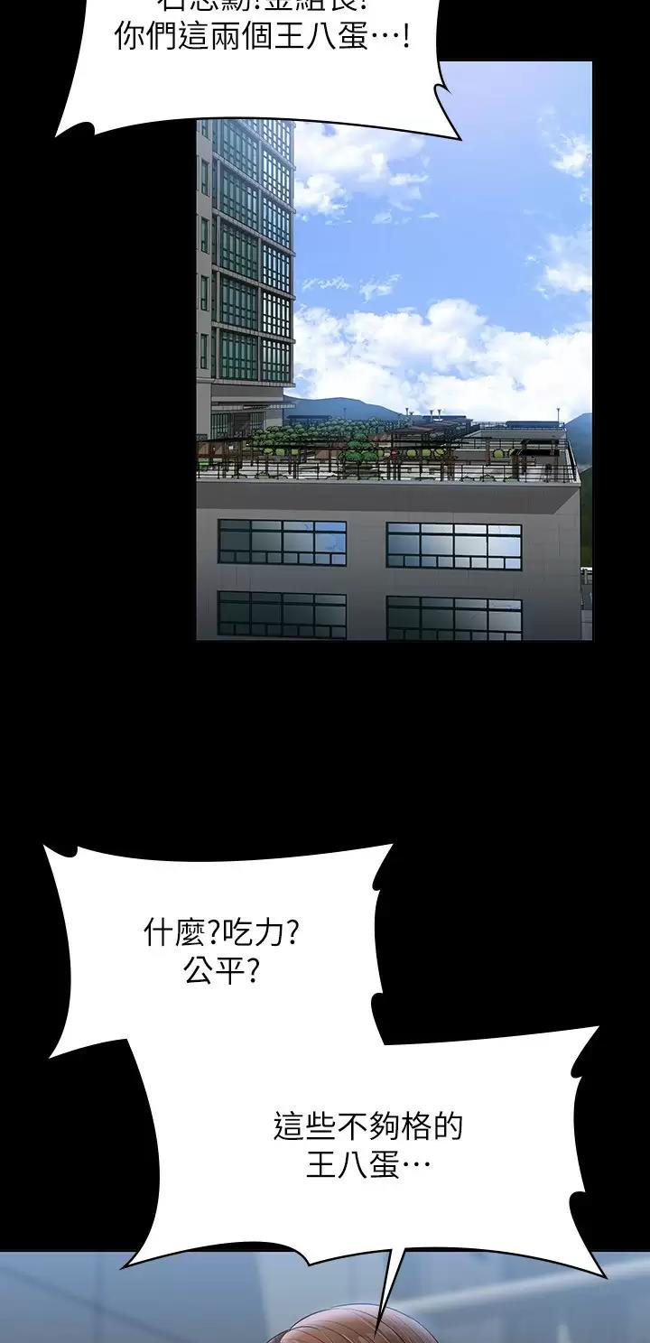 第90话28