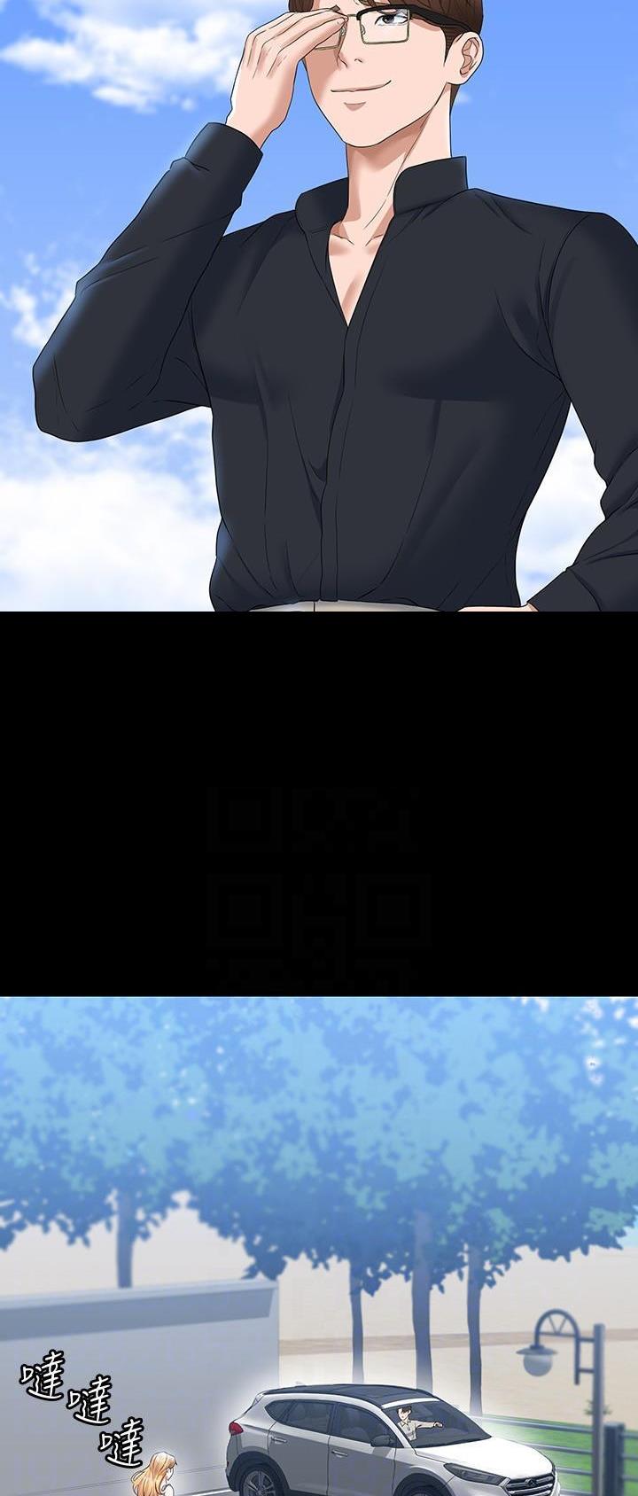 第101话14