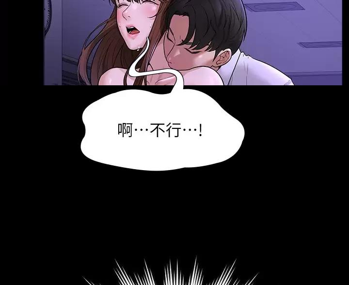 第56话21