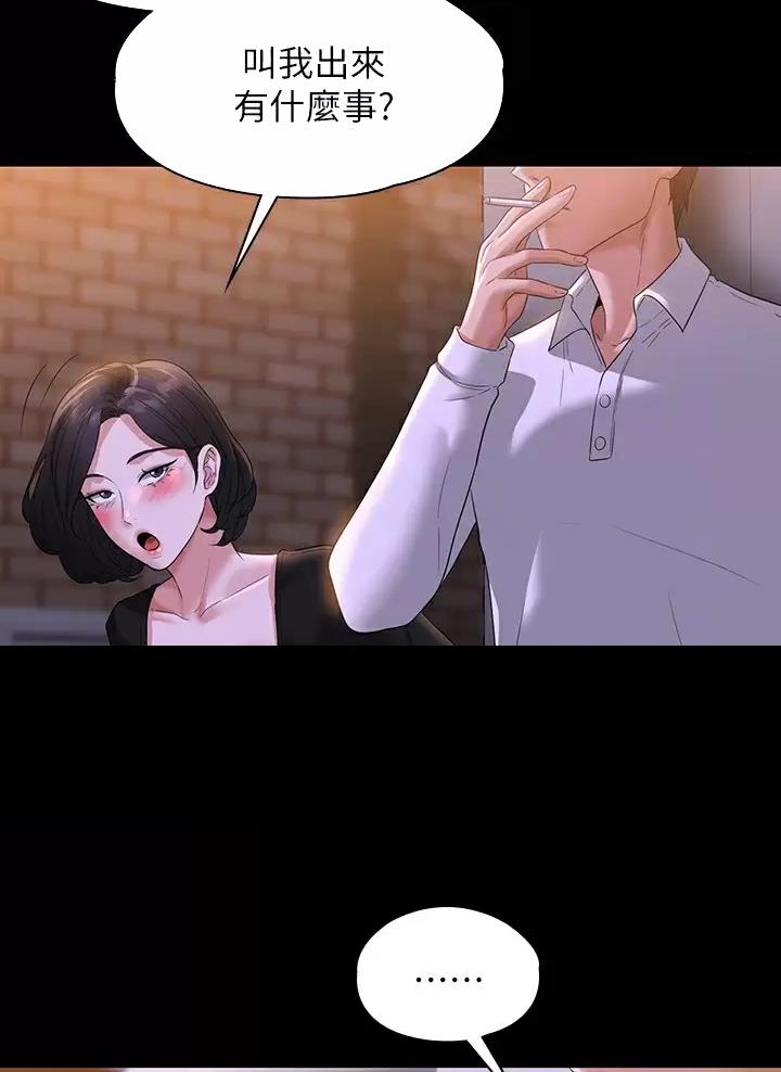 第79话21