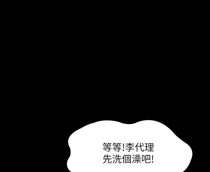 第47话75