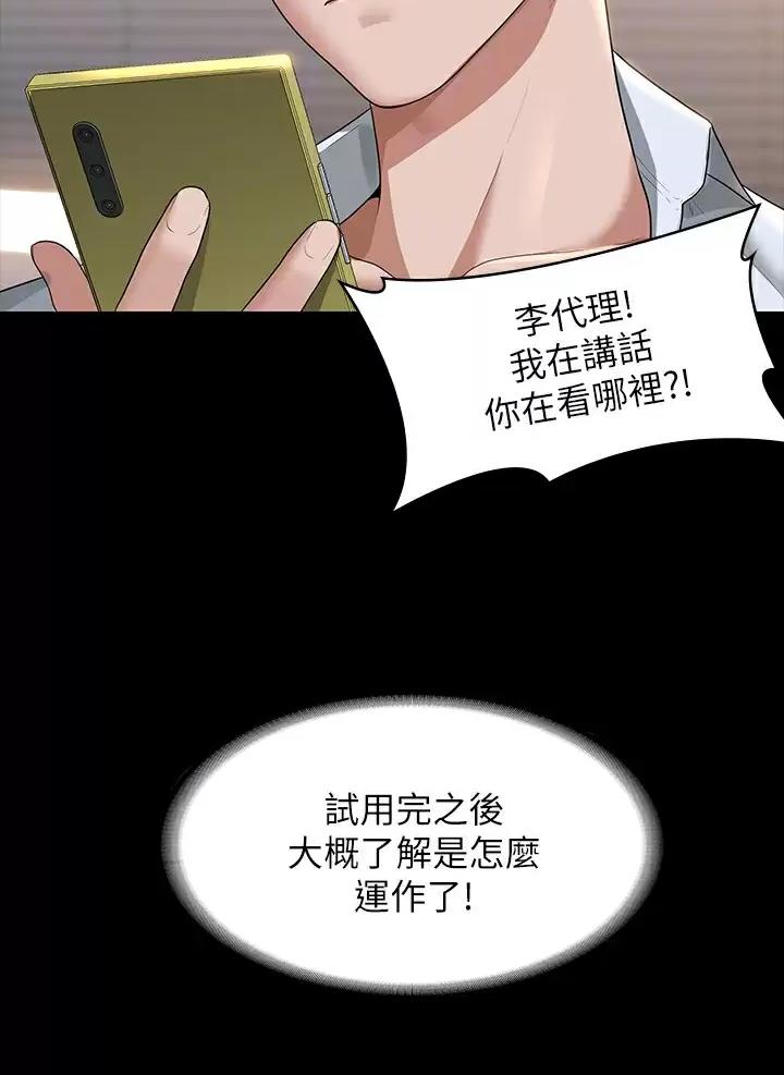 第70话23