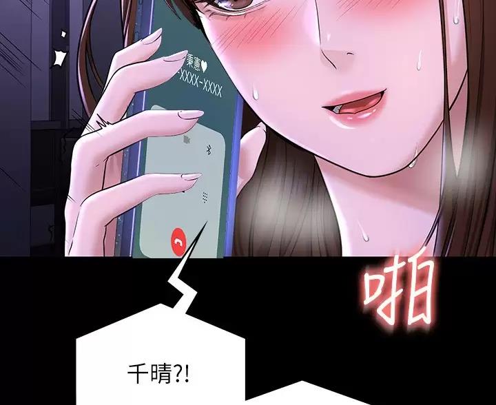 第55话38