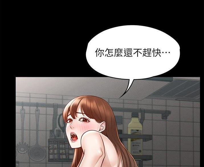 第8话64