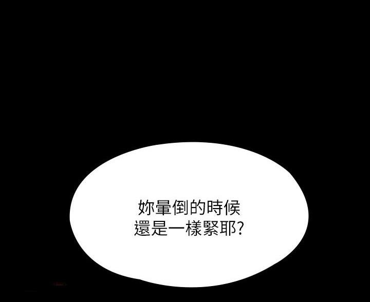 第51话16