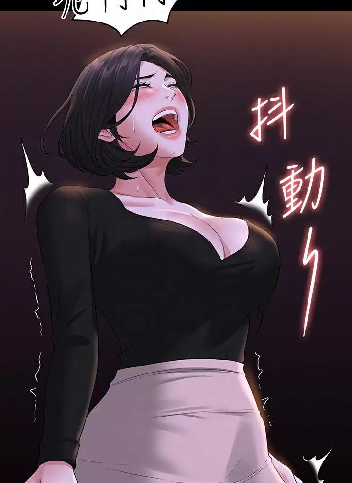 第79话37