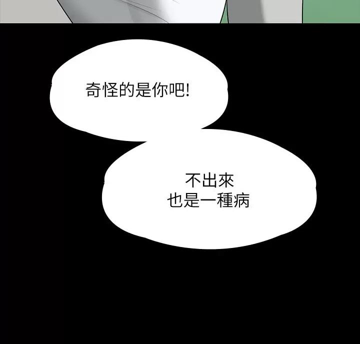 第60话44