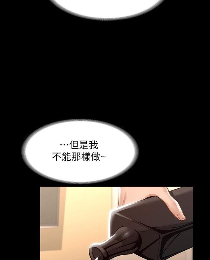 第35话12