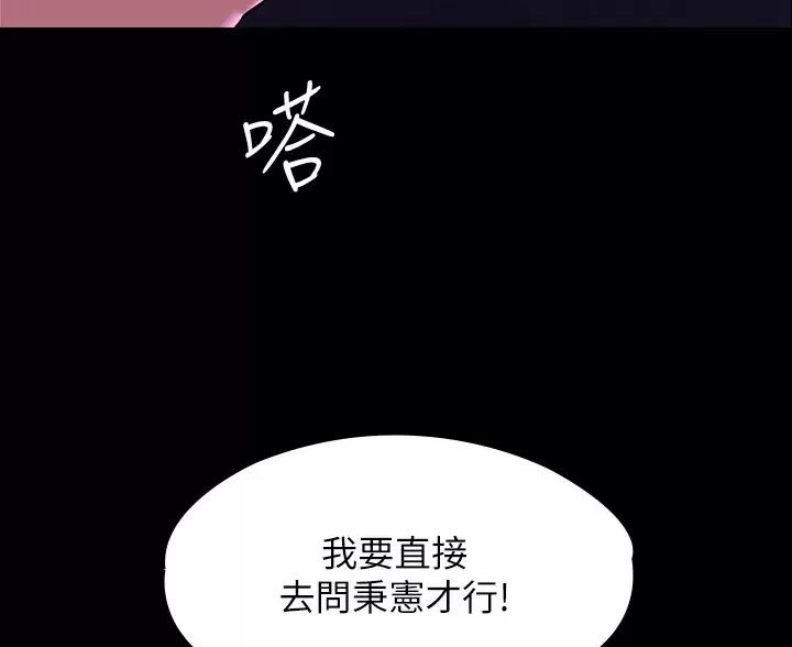 第56话35