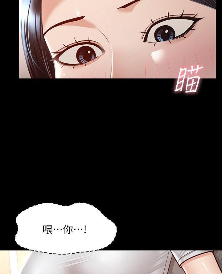 第43话14