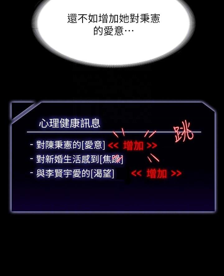 第35话16