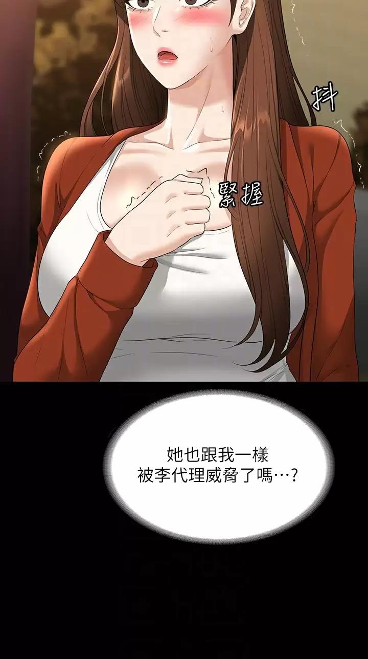 第84话6