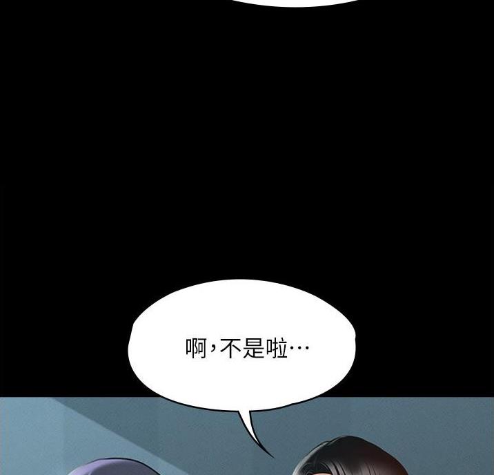 第15话6