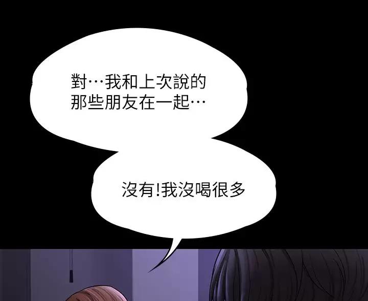 第55话11