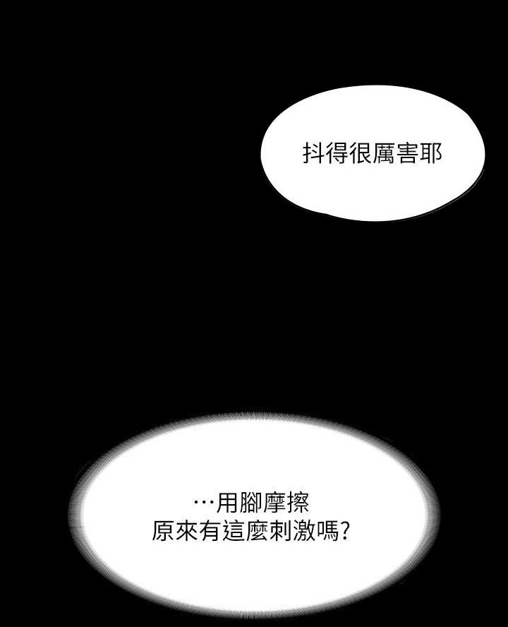 第31话3