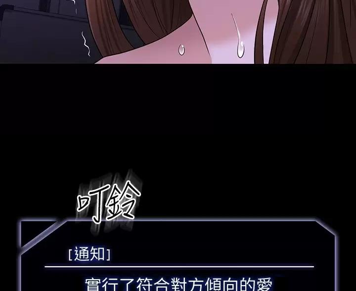 第58话47