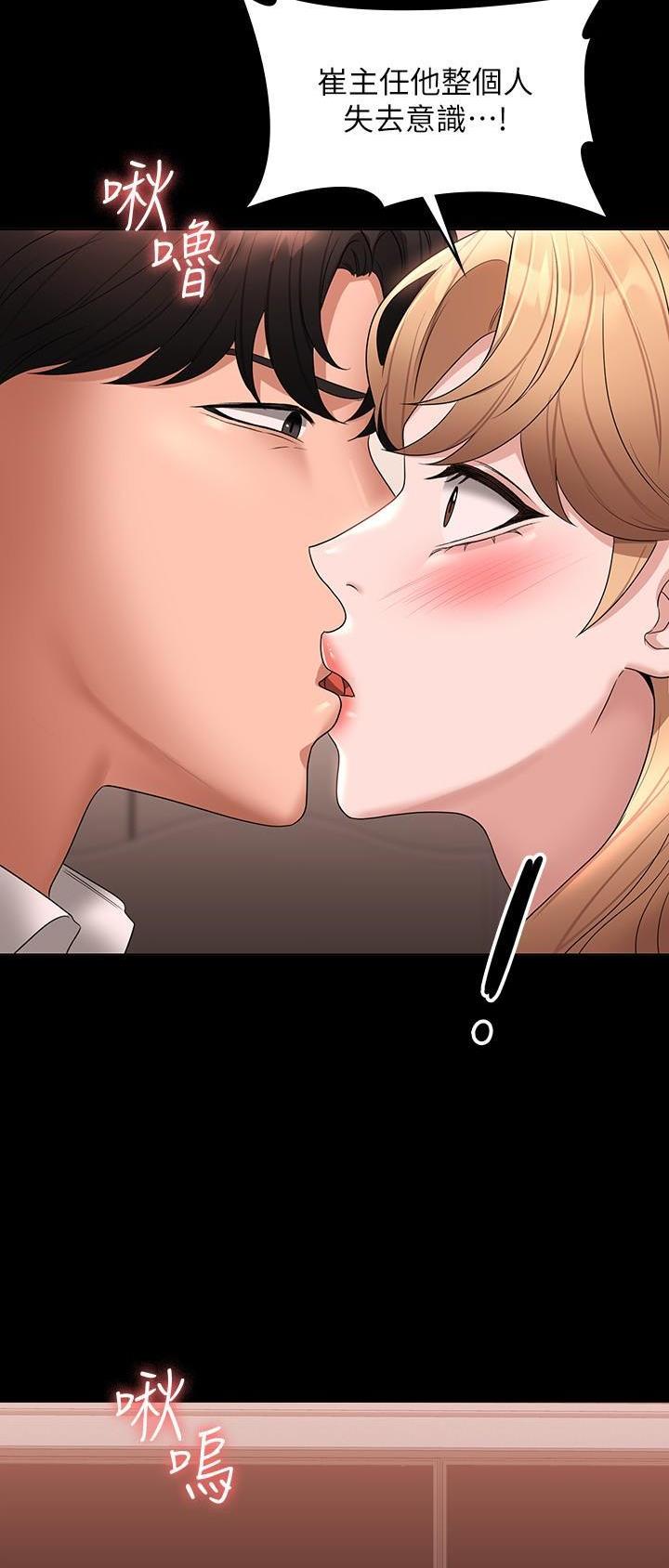 第103话23