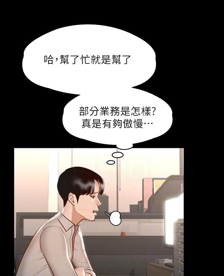 第39话53