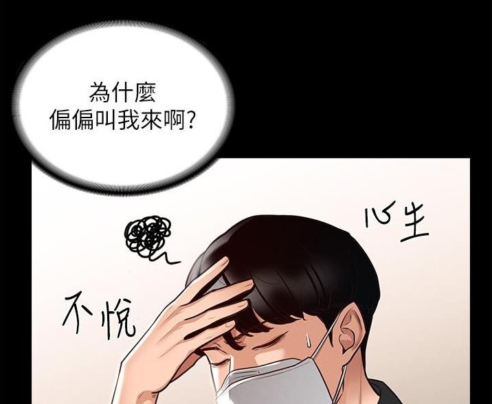 第9话67